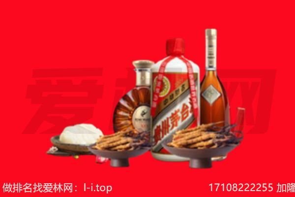 广州礼品回收.jpg