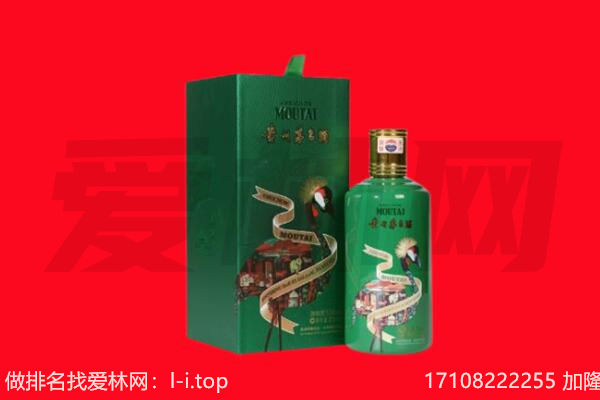广州回收出口茅台酒.jpg