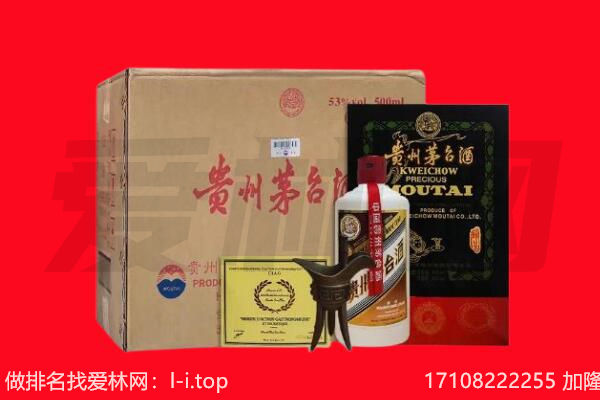 广州回收茅台酒礼盒空酒瓶.jpg